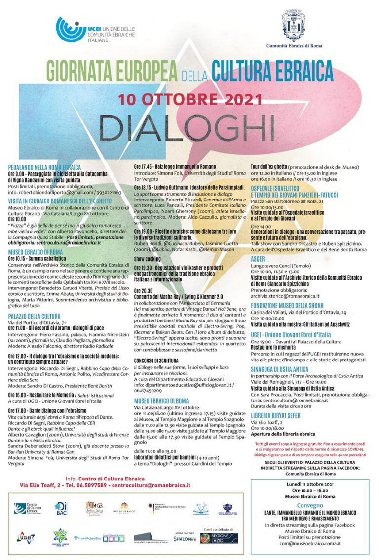 Nell’ambito della Giornata Europea della Cultura Ebraica 2021 gli eventi della Comunità Ebraica di Roma.